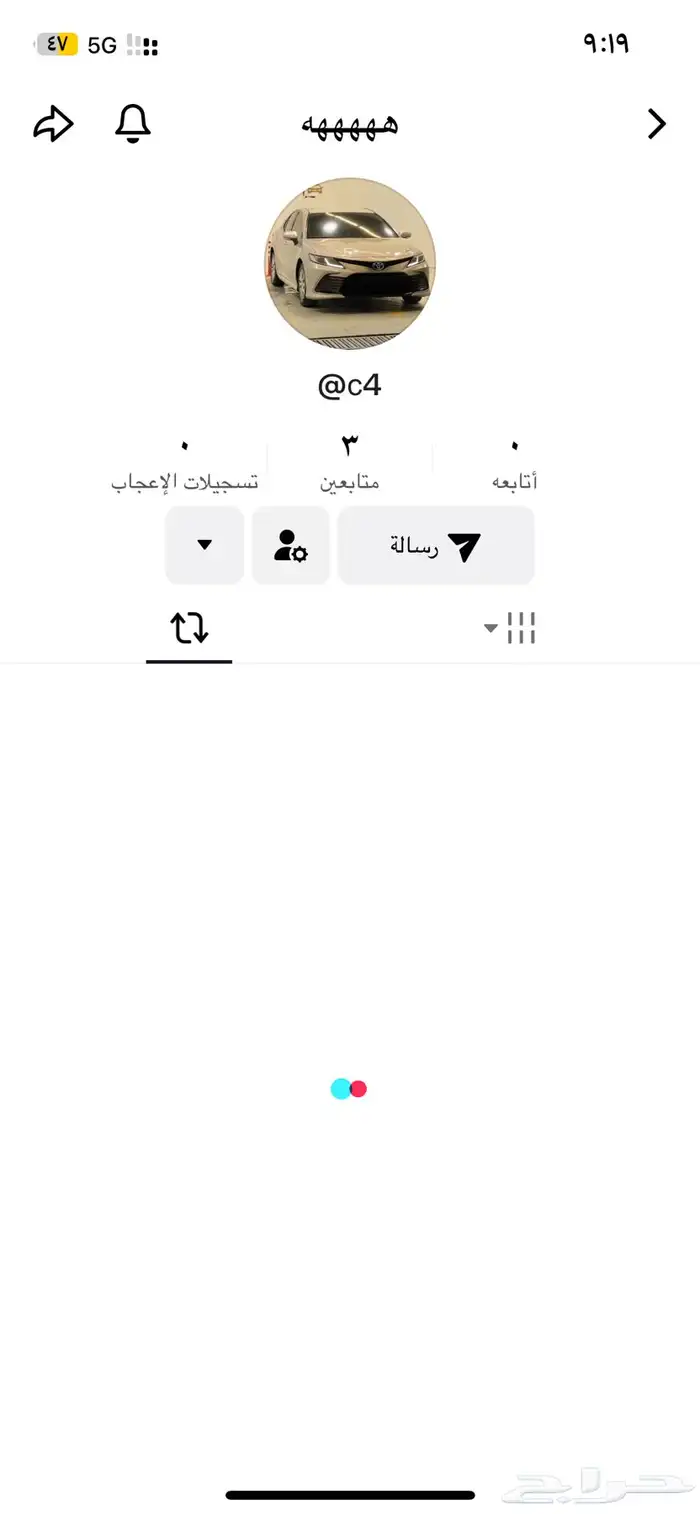 يوزرات تيك توك 7