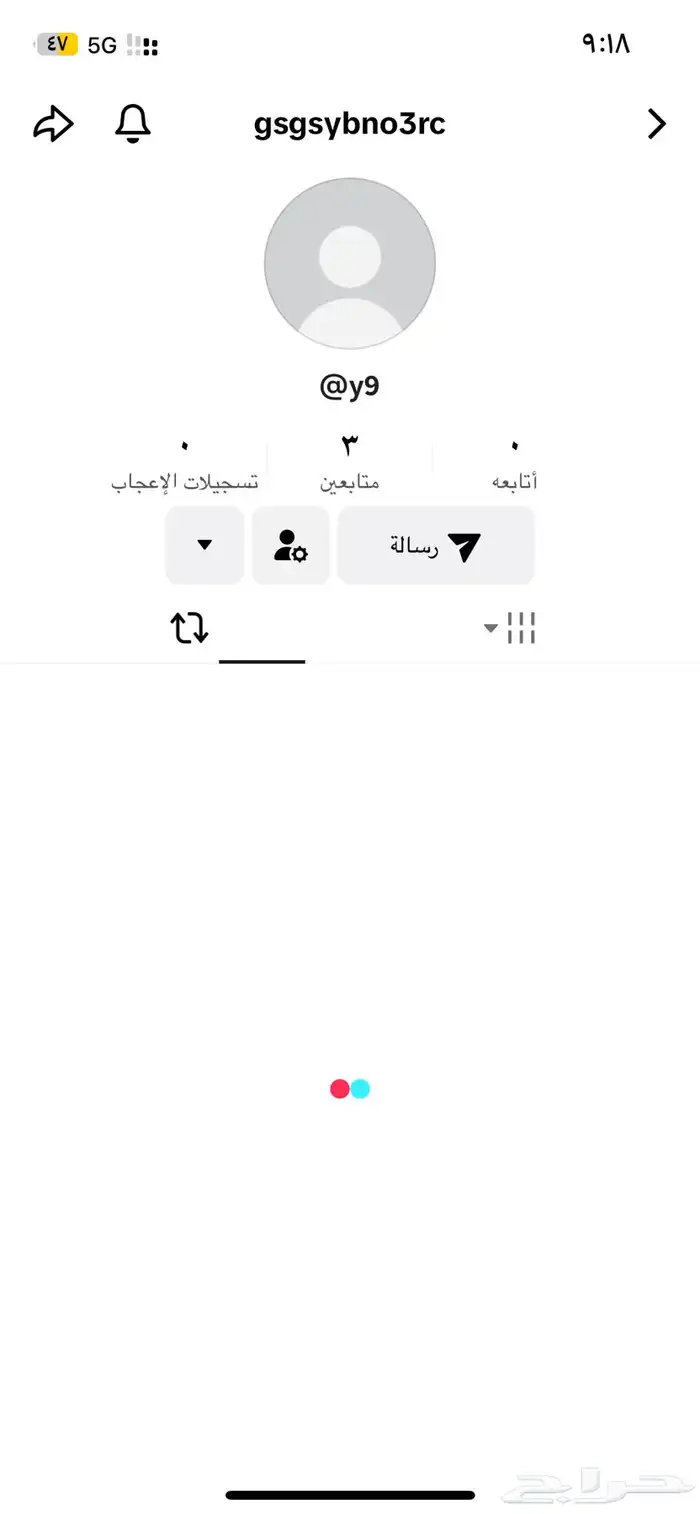 يوزرات تيك توك 5