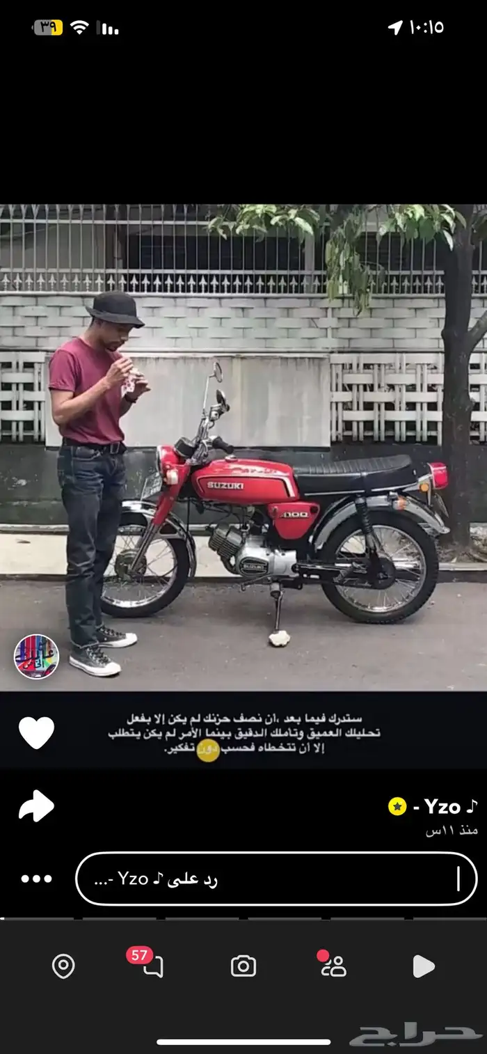 دباب صراوخ موديل 90 4