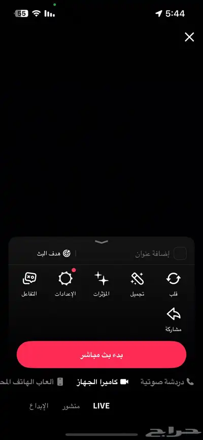 حساب تيك توك 50الف تقدر تطلعه منه فلوس index