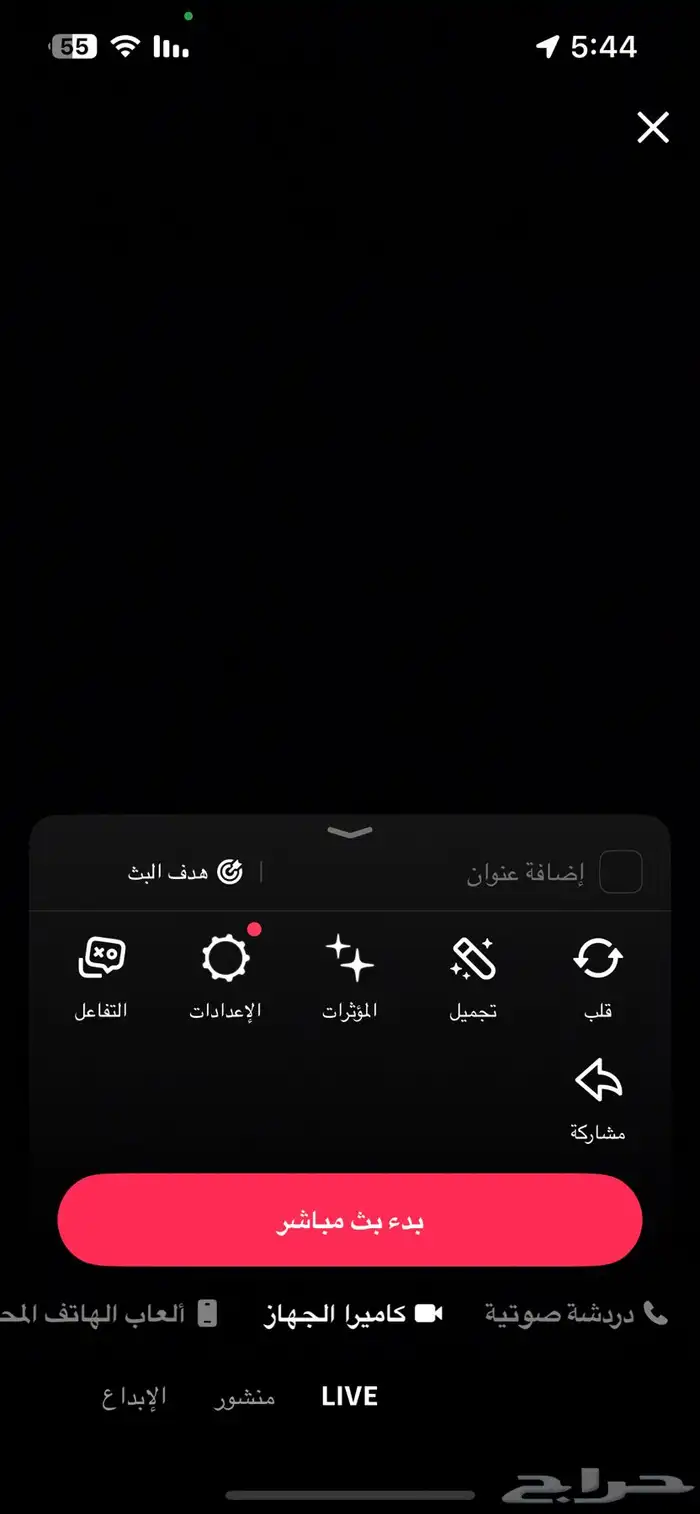 حساب تيك توك 50الف تقدر تطلعه منه فلوس 1
