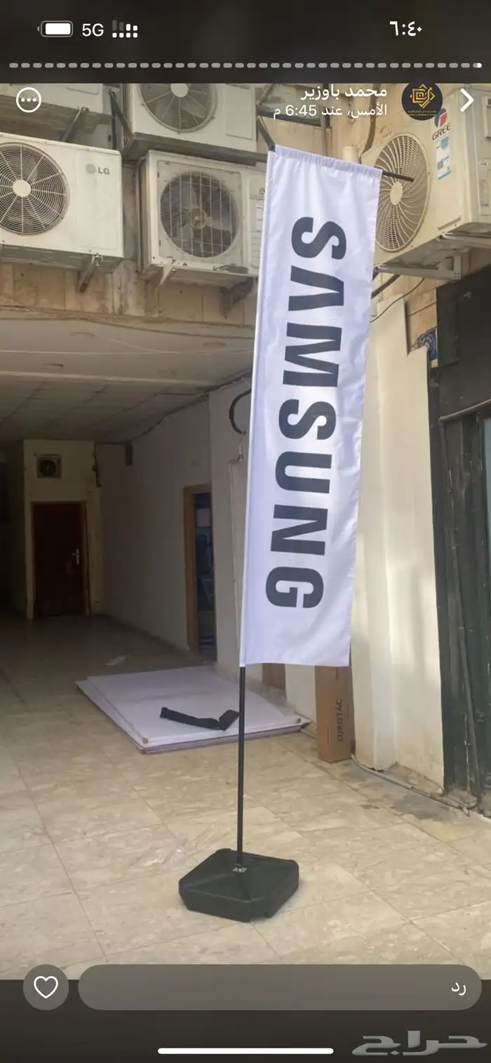 اعلام السعوديه 2