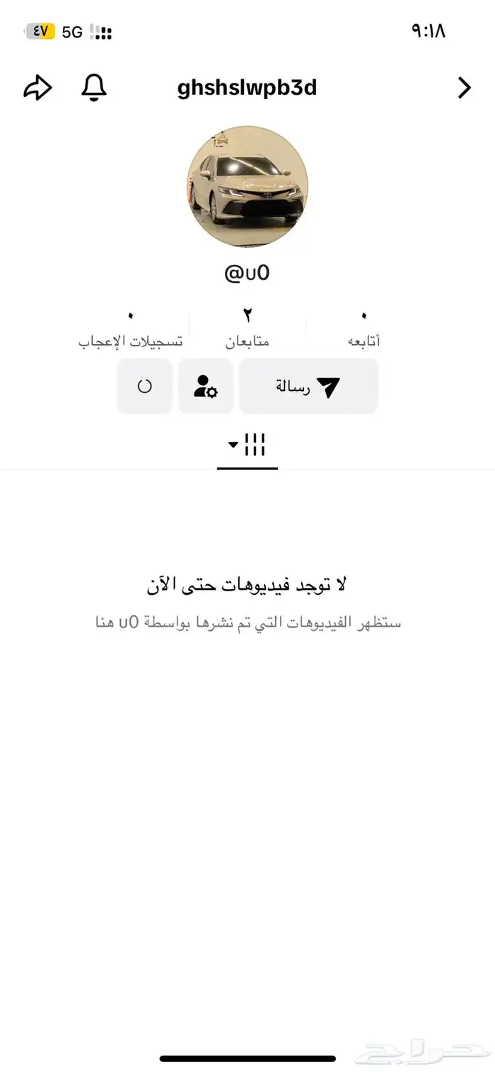 يوزرات تيك توك 4