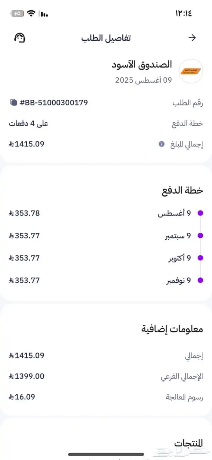 مكيف tclباردمتنقل للبيع850 0