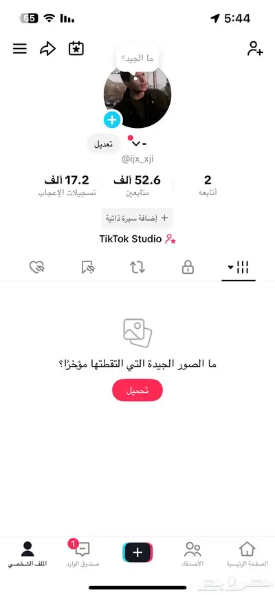 حساب تيك توك 50الف تقدر تطلعه منه فلوس index