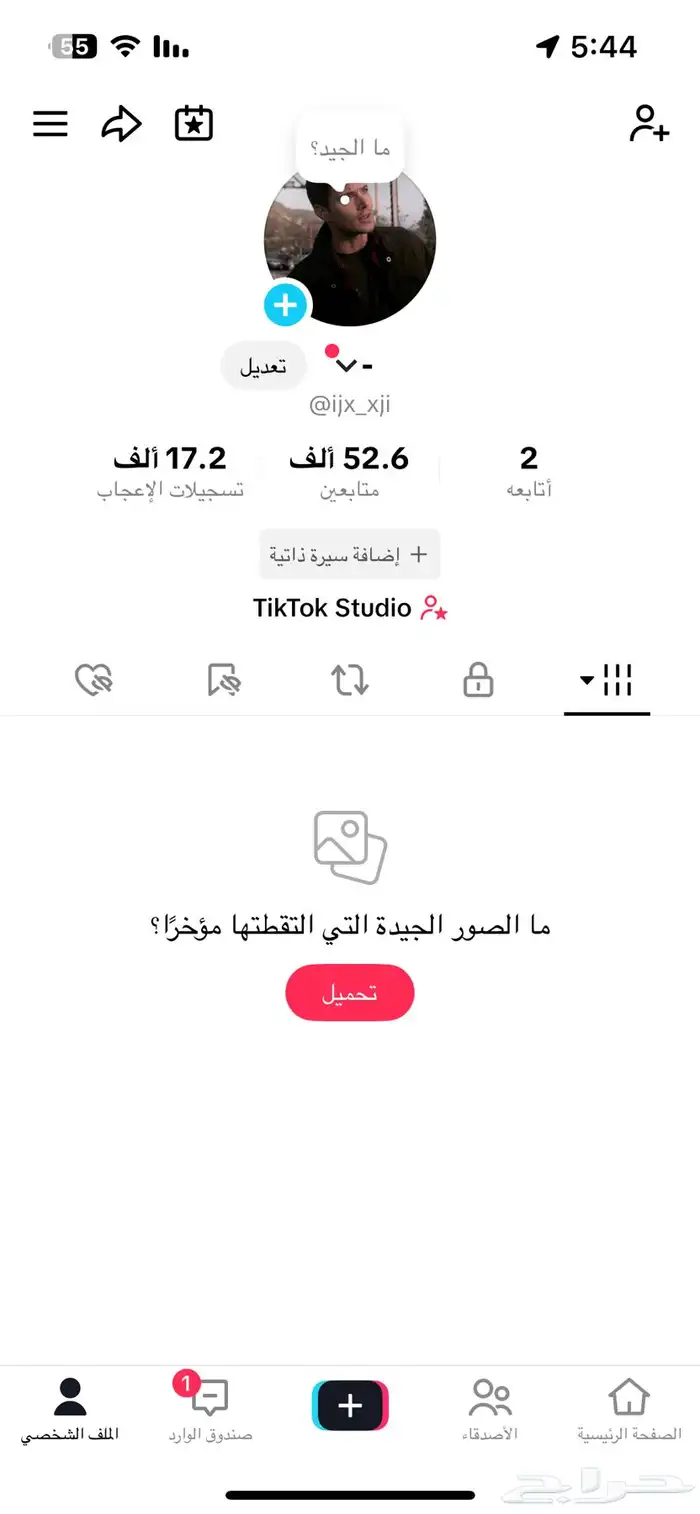 حساب تيك توك 50الف تقدر تطلعه منه فلوس 0