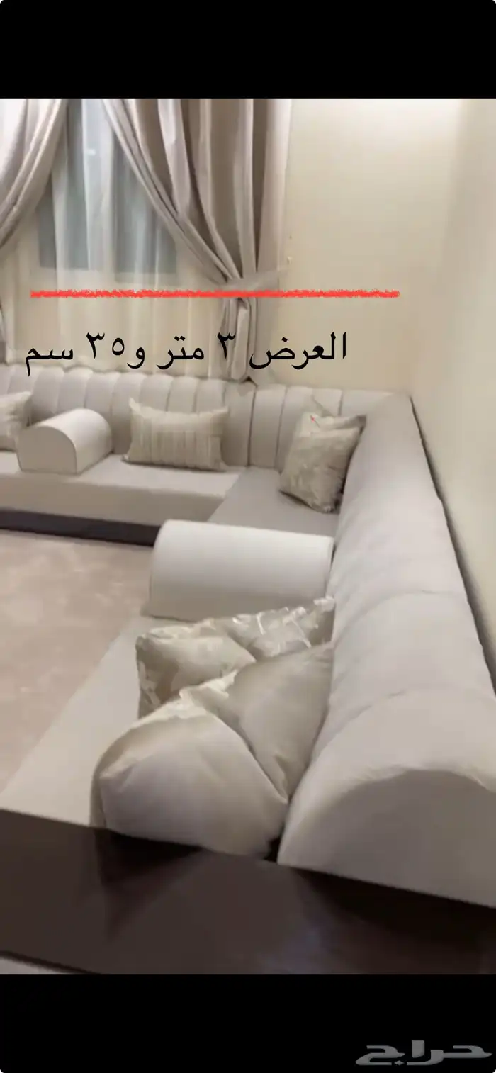 كنب مجلس 0