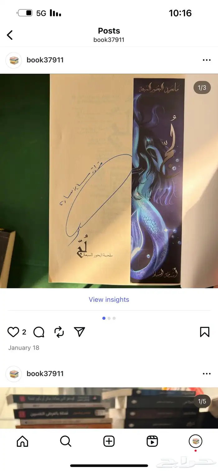كتاب ل ج موقع 0
