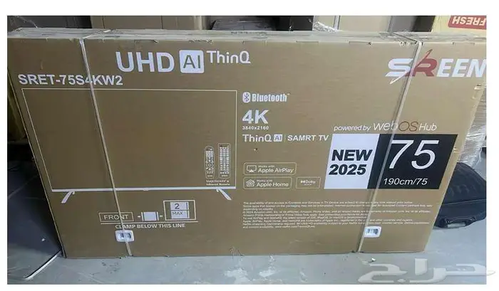 عرض حصري شاشة سرين75بوصة سمارت4kريسيفر داخلي1799ريال 2