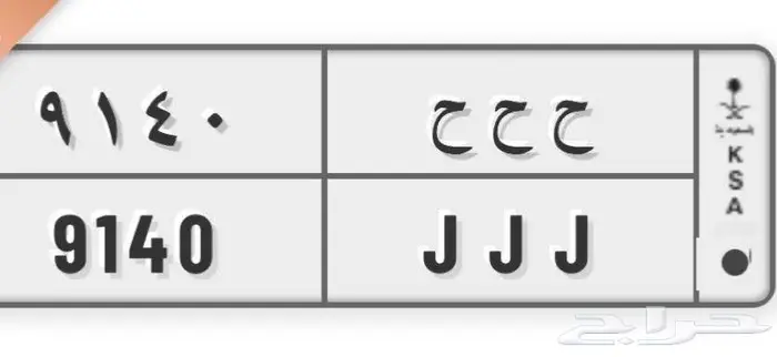 لوحه ح ح ح 0