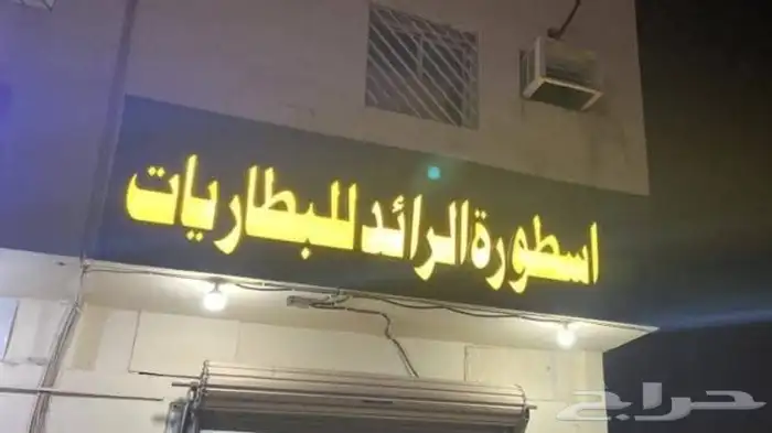لوحات كلادنج احرف مضيئة مطبعة مطابع مطبوعات لوحات على لجدار 9