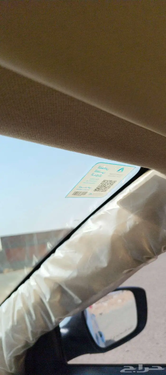 النترا فحص دوري جديد استماره جديد 26