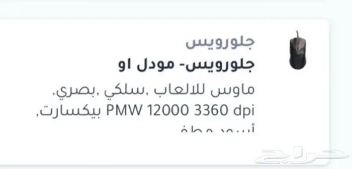 ست اب بي سي 3