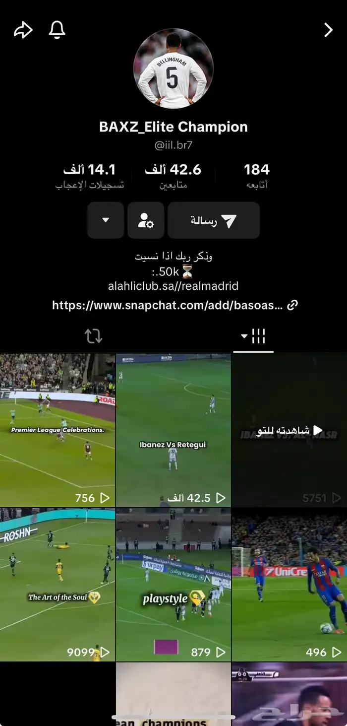 حساب تيك توك للبيع 0