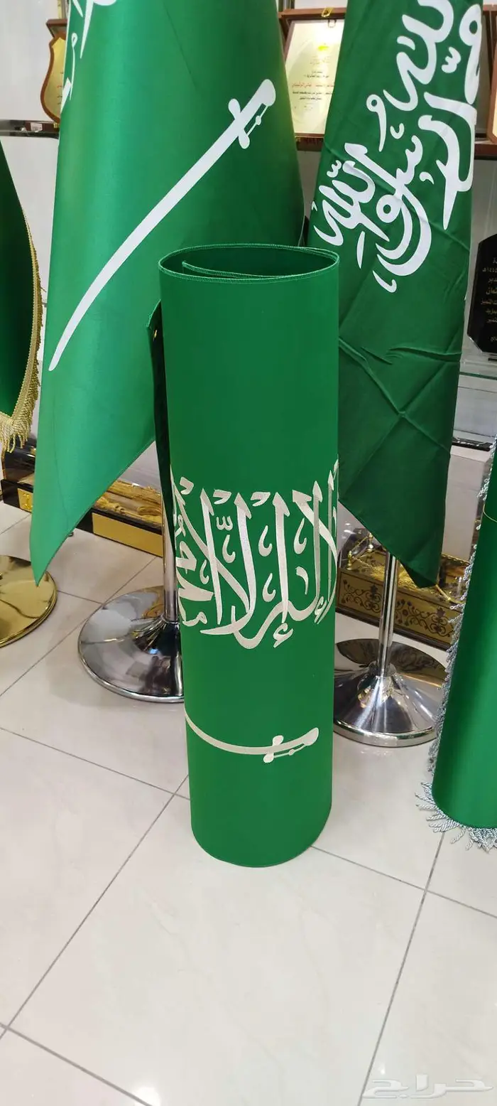 اعلام اليوم الوطني كبيرة 2