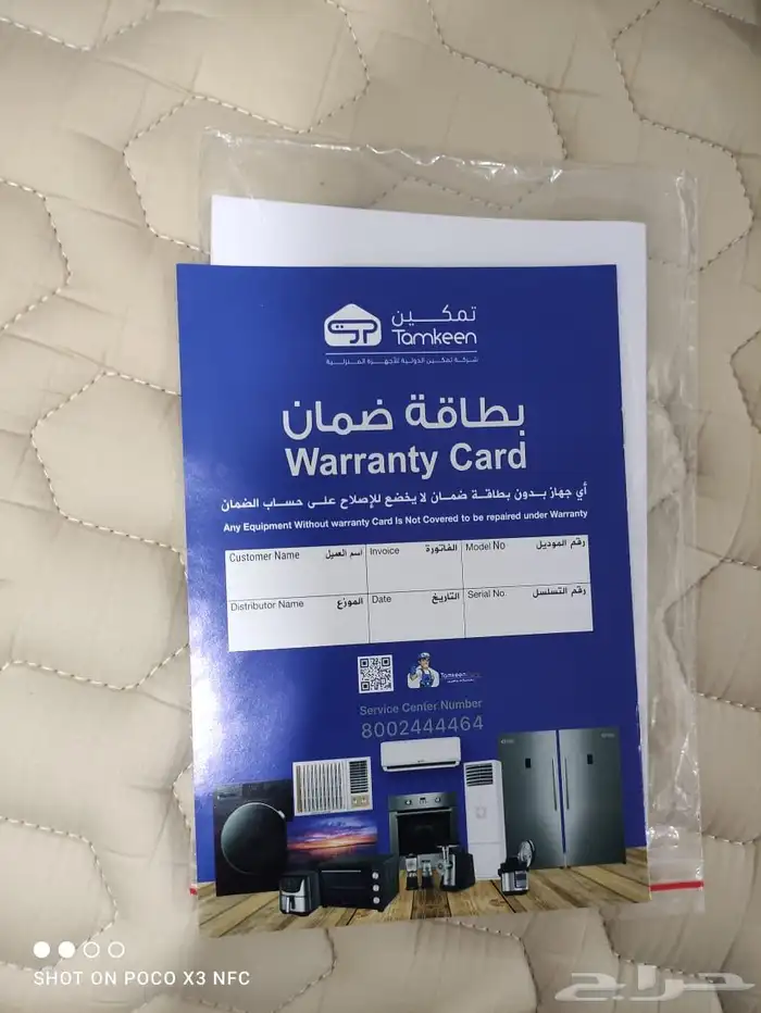 غساله جينرال General Supreme GS10V25 0