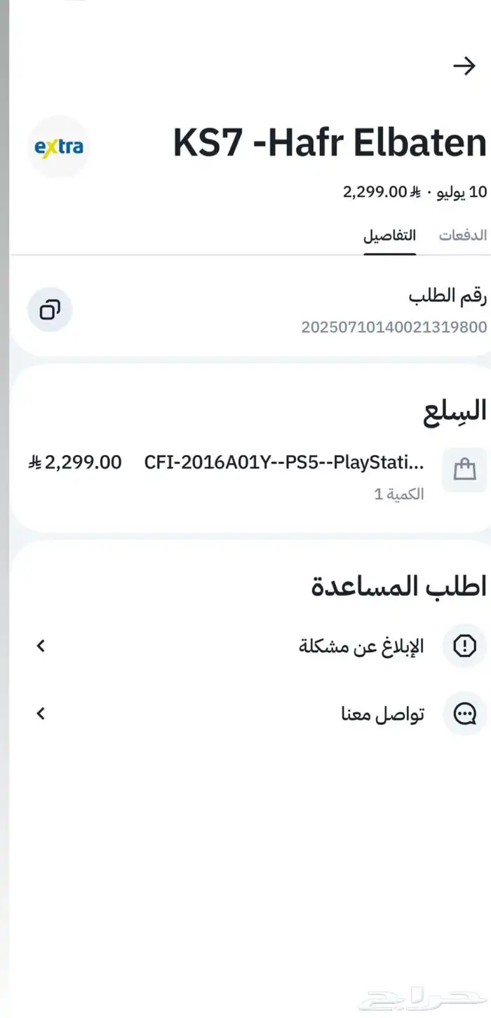 سوني 5 سي دي جديد 2
