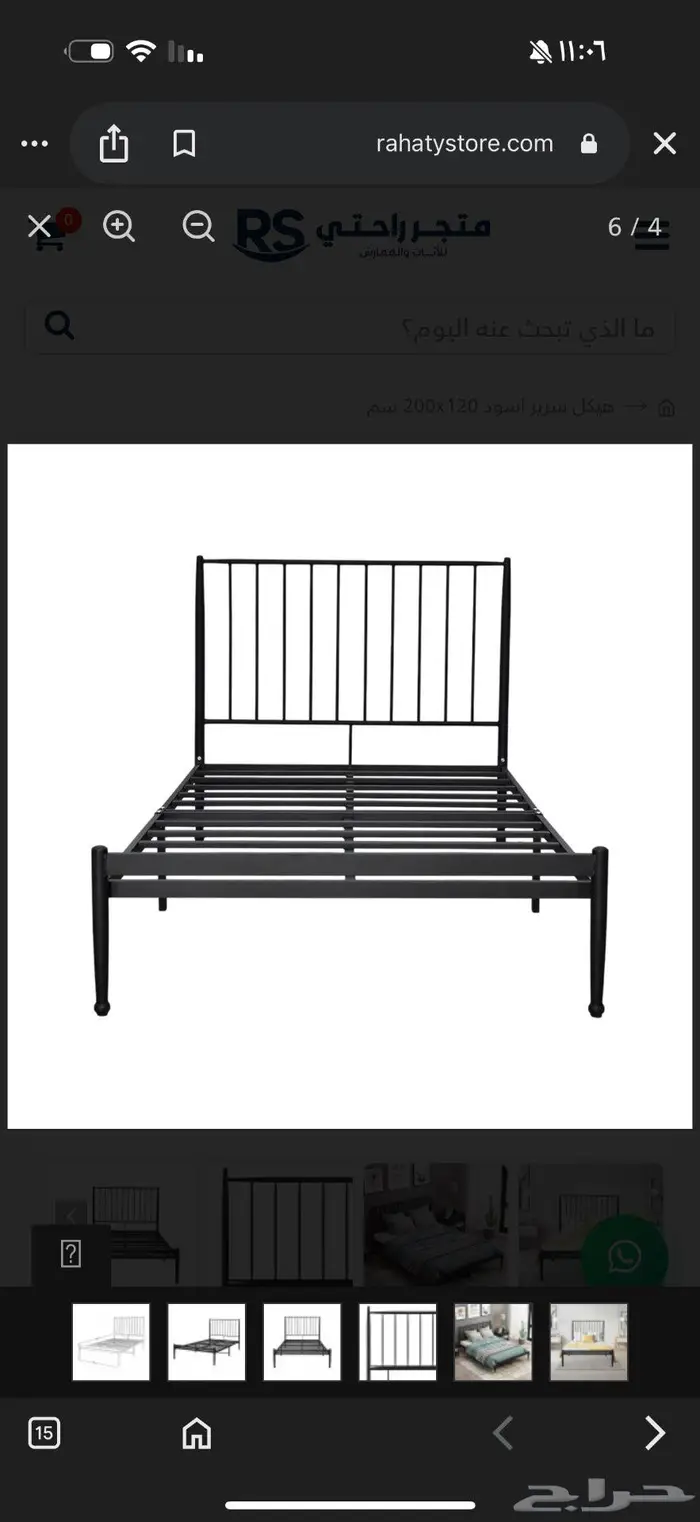 سرير حديد للبيع حائل ss 1