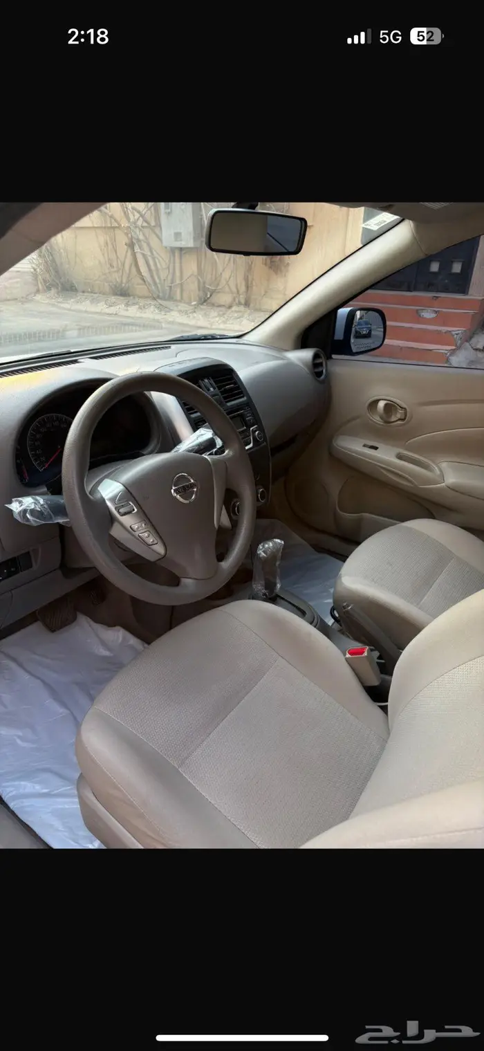 صني 2021 نظيف 6