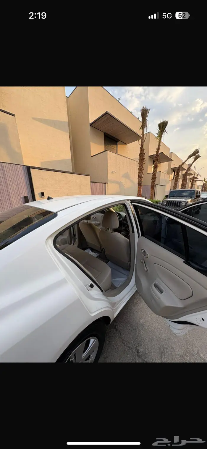 صني 2021 نظيف 5