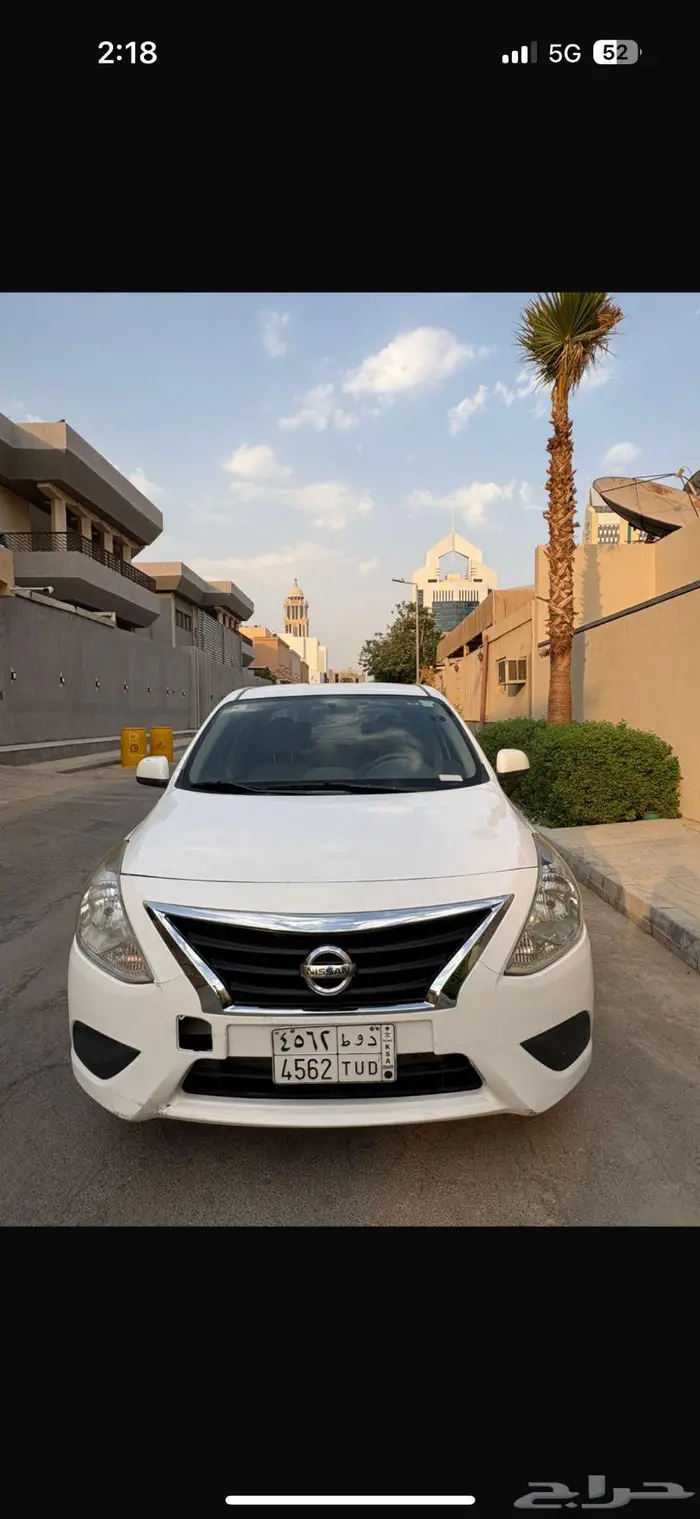صني 2021 نظيف 3