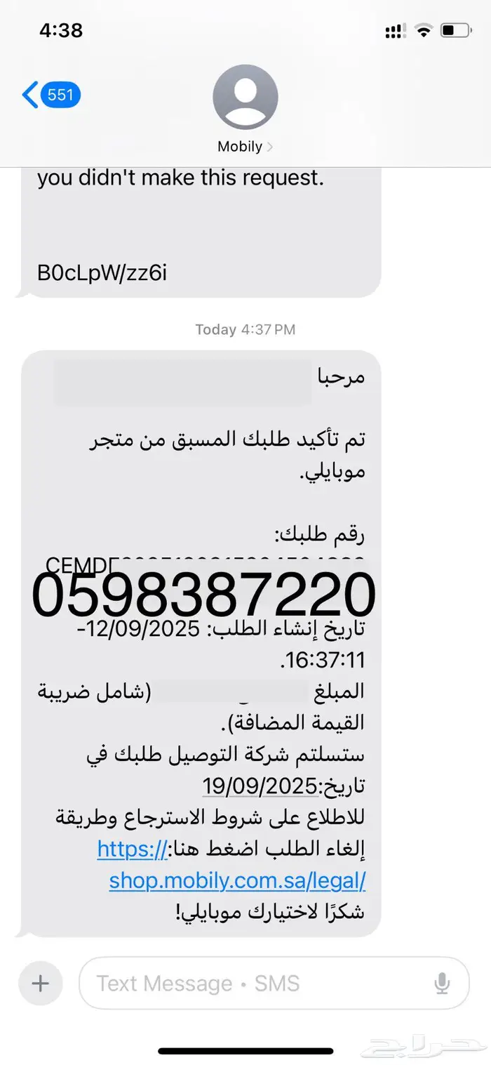 ايفون 17 pro 1 تيرا 1