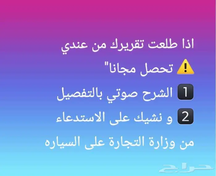 تقرير موجز 605 تقييم الاكثر خبره والاسرع ومضمون 6