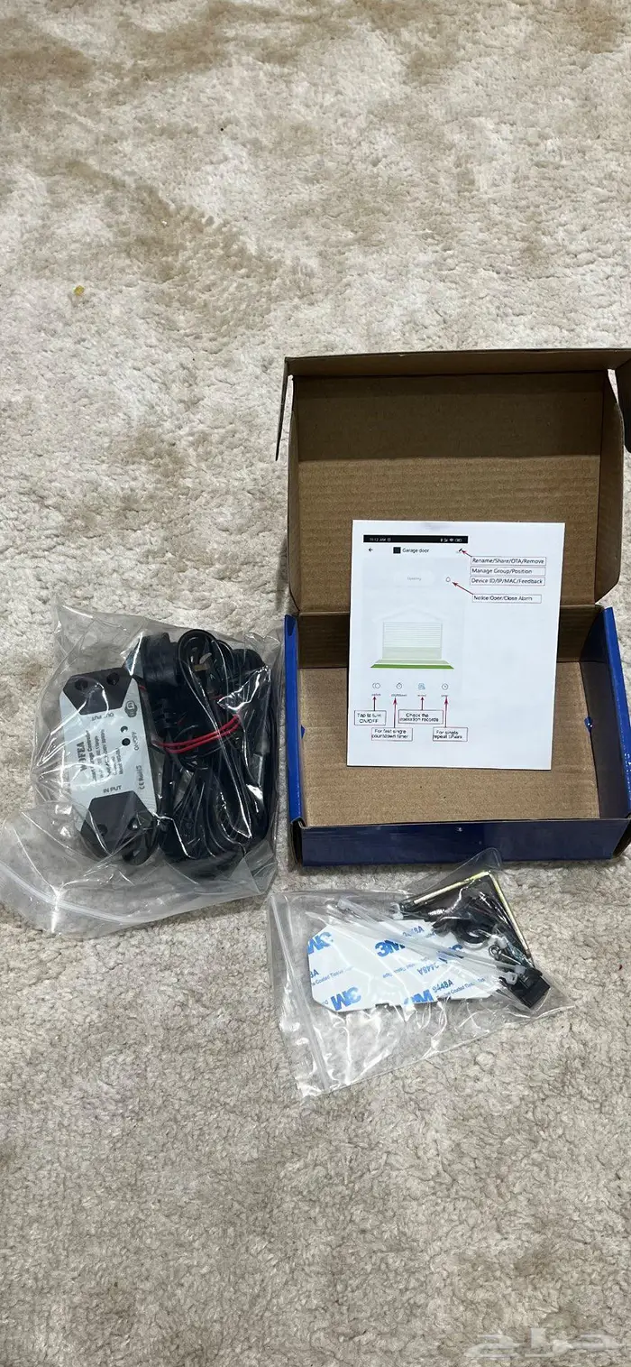 تحويل باب الكراج لباب ذكي فتح وقفل من اي مكان بالعالم 0