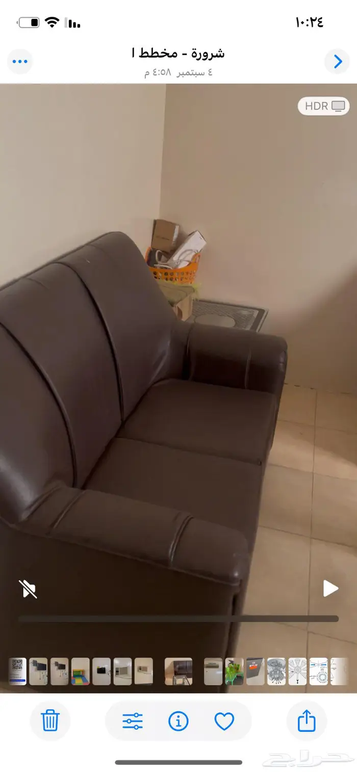 مكتب وكنب 1