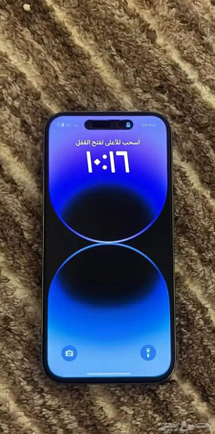 iPhone 14 Pro max ايفون 0