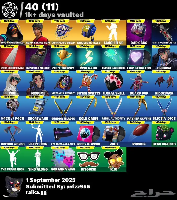 حساب فورت نايت 2