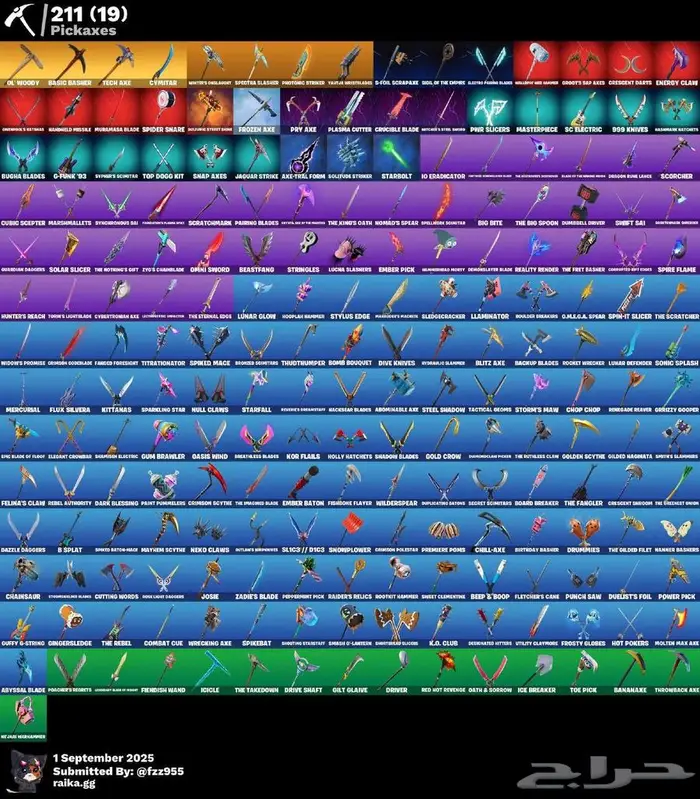 حساب فورت نايت 3