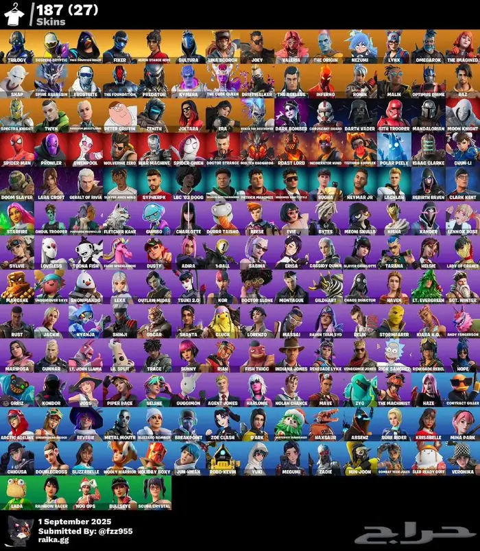 حساب فورت نايت 1