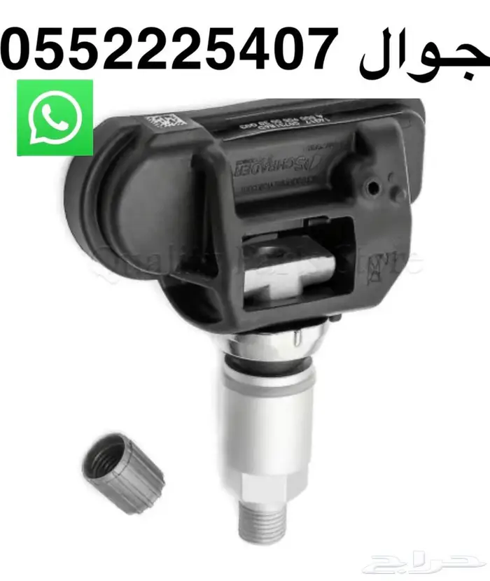 حساس كفر لكزس ES GS LS جوده وسعرمنافس 0