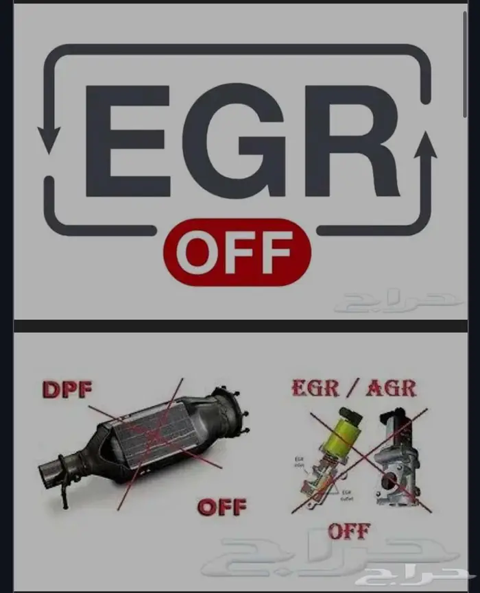 برمجة وصيانة سيارات الديزل 0