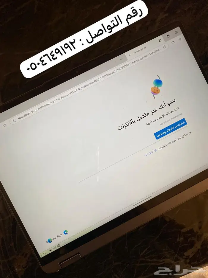 لابتوب Lenovo IdeaPad Flex 5 3