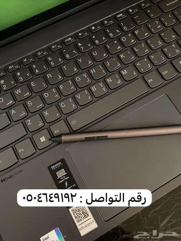 لابتوب Lenovo IdeaPad Flex 5 2
