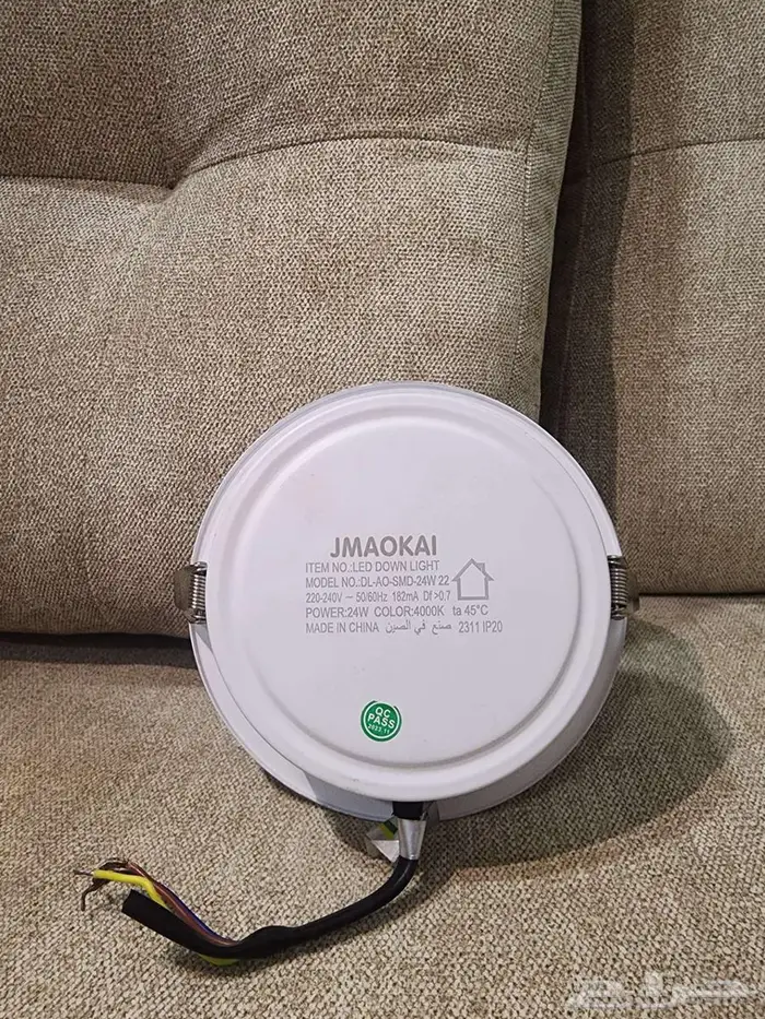 للبيع لمبات ليد سقف 12 حبة 1