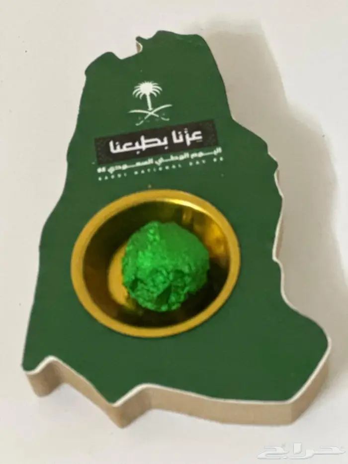 توزيعات اليوم الوطني 2