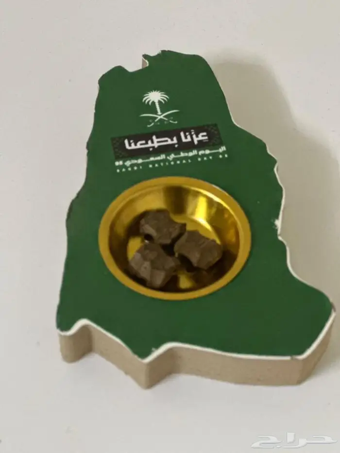 توزيعات اليوم الوطني 3