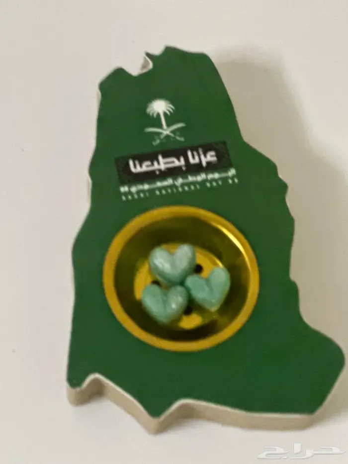 توزيعات اليوم الوطني 7