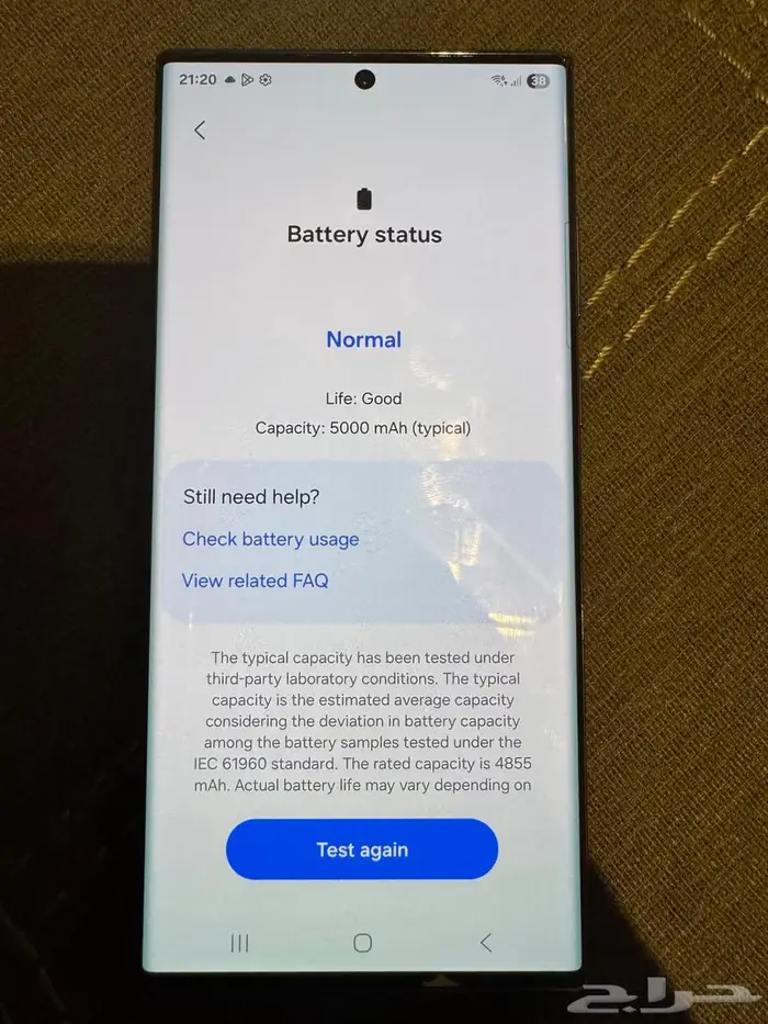 سامسونج s22 Ultra 512GB 12GB RAM معالج كوالكوم سناب دراغون 0