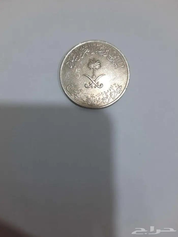 عملات قديمة ونادرة للبيع 2