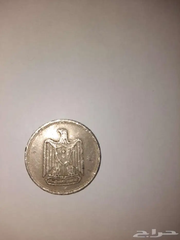 عملات قديمة ونادرة للبيع 8