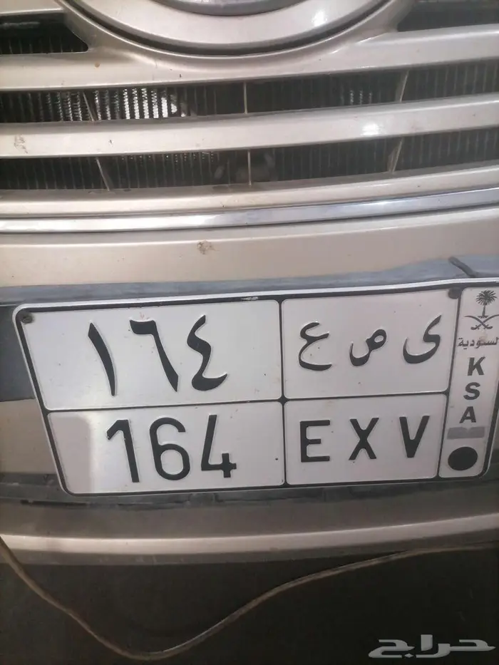 لوحه للبيع 3 أرقام 0