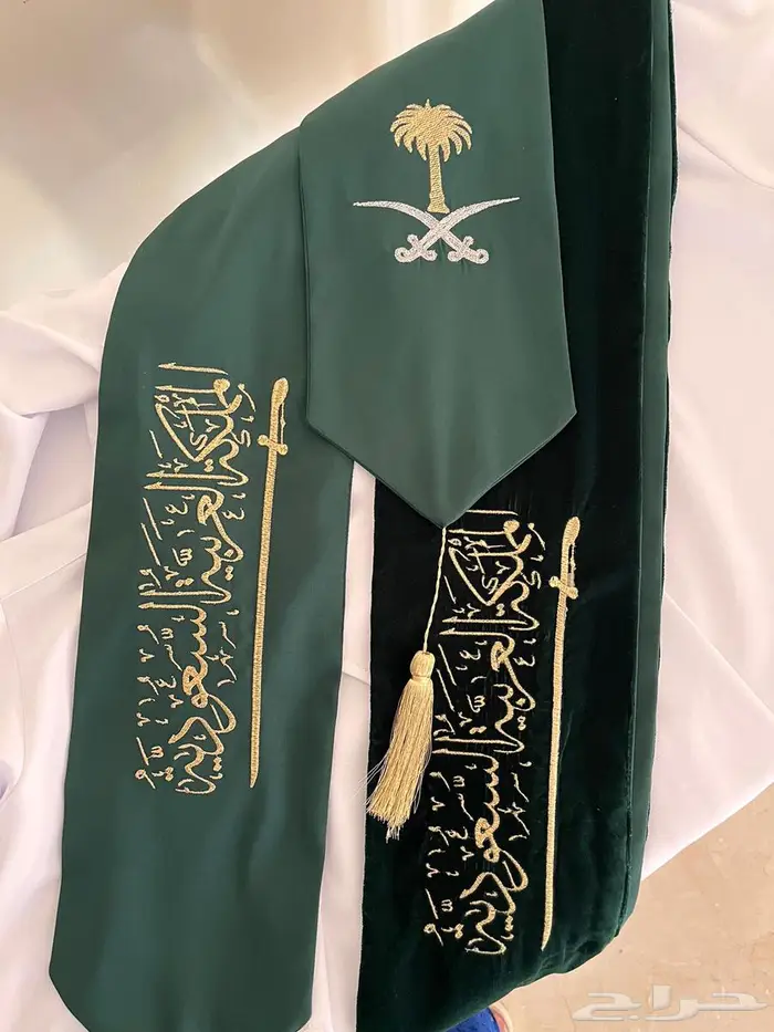 أوشحة اليوم الوطني 0