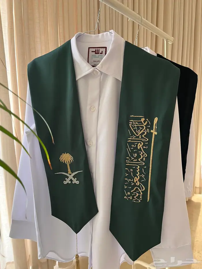 أوشحة اليوم الوطني 1