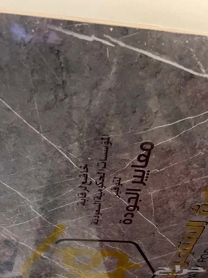 بديل رخام 3 الواح 2