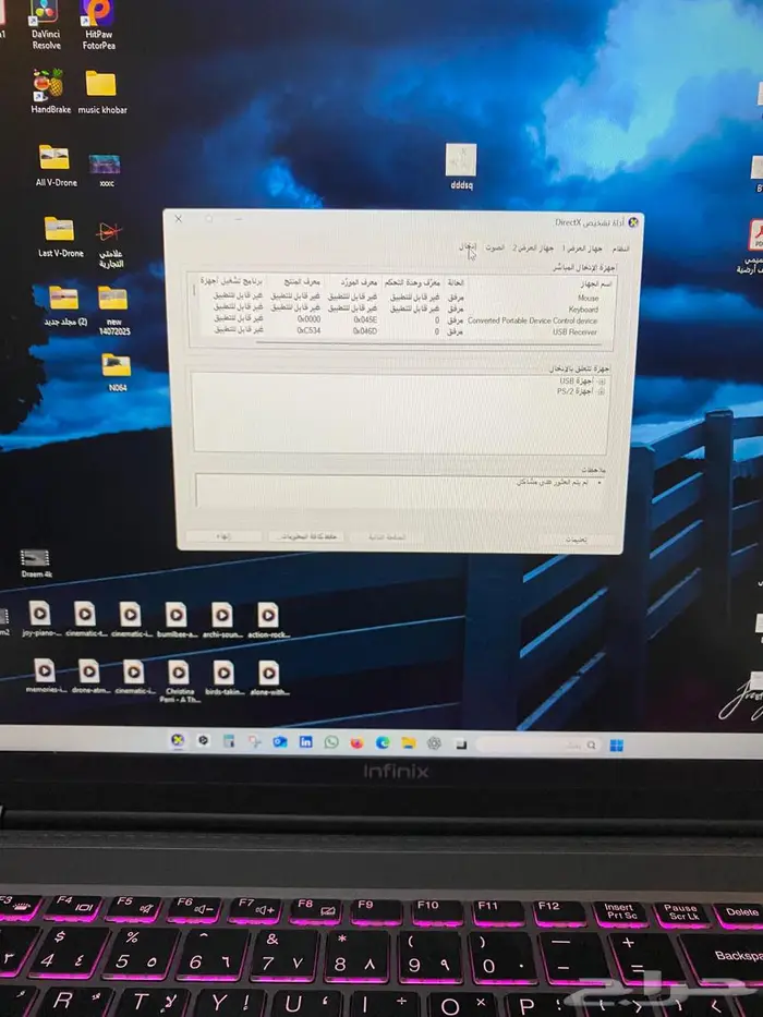 للبيع لابتوب Gaming Laptop i9 مواصفات عالية 11