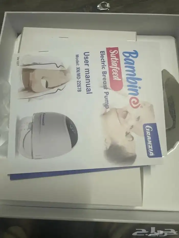 جهاز شفط حليب لاسلكي جديد 2
